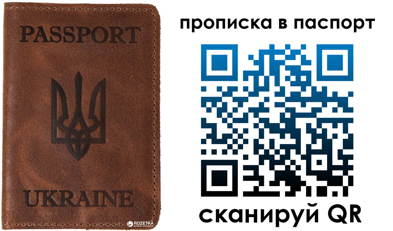 прописка для кредита в Красногорске