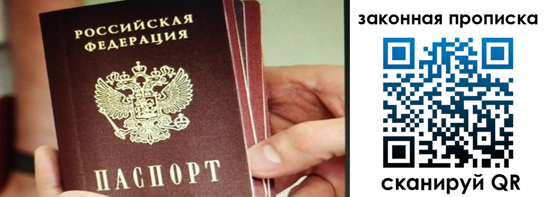 временная регистрация госуслуги в Красногорске