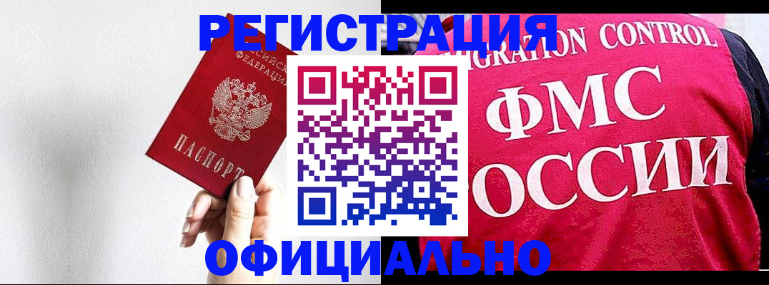 форма 3 в Красногорске